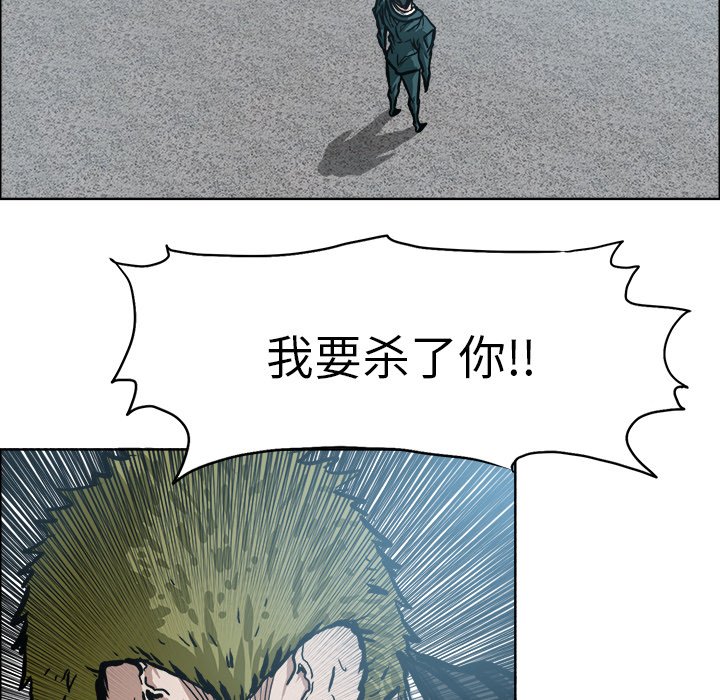 第98話 - 第26张