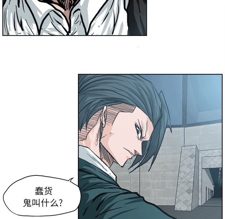 第98話 - 第35张