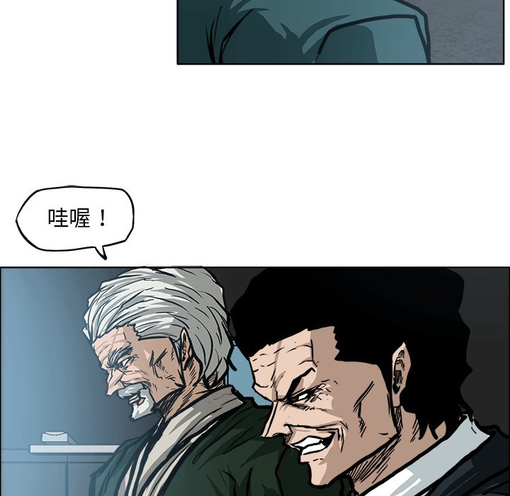 第98話 - 第36张