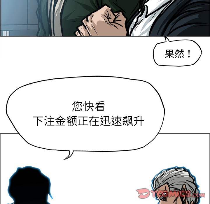 第98話 - 第37张