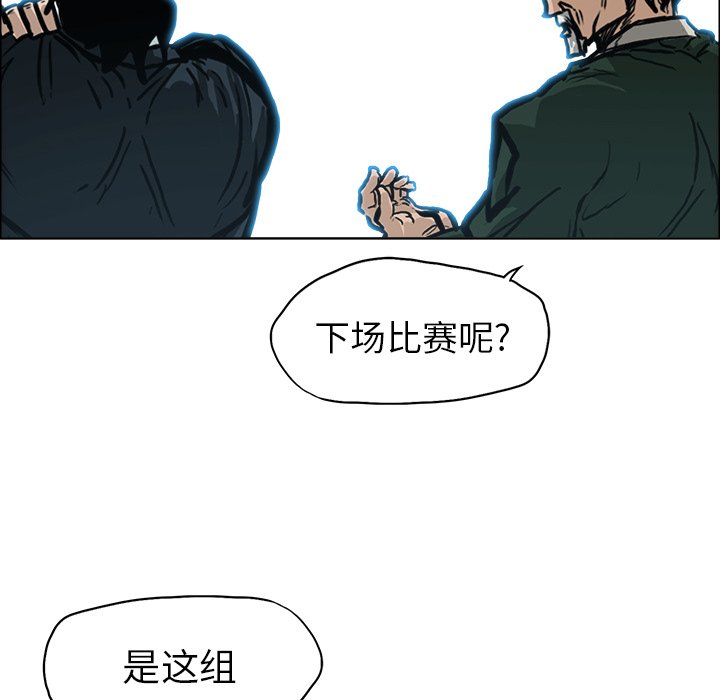 第98話 - 第38张
