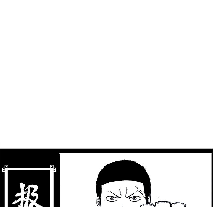 第98話 - 第40张