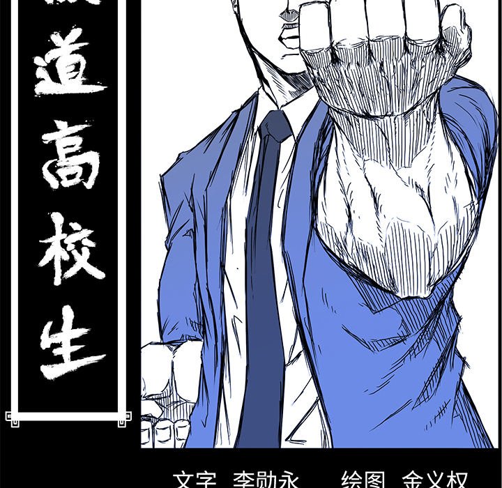 第98話 - 第41张