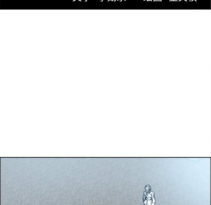 第98話 - 第42张