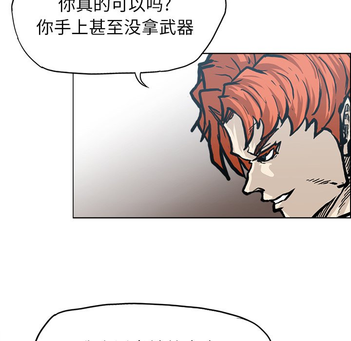 第98話 - 第48张
