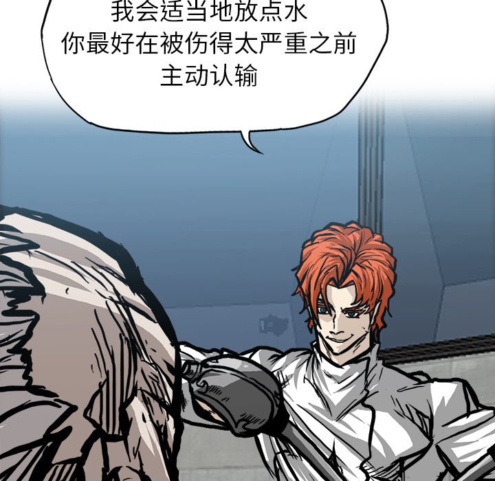 第98話 - 第49张
