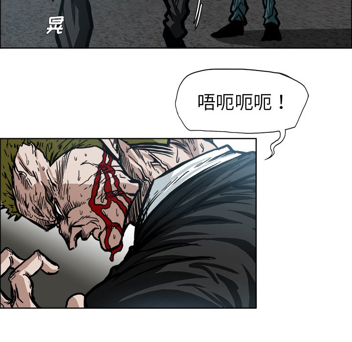 第98話 - 第5张