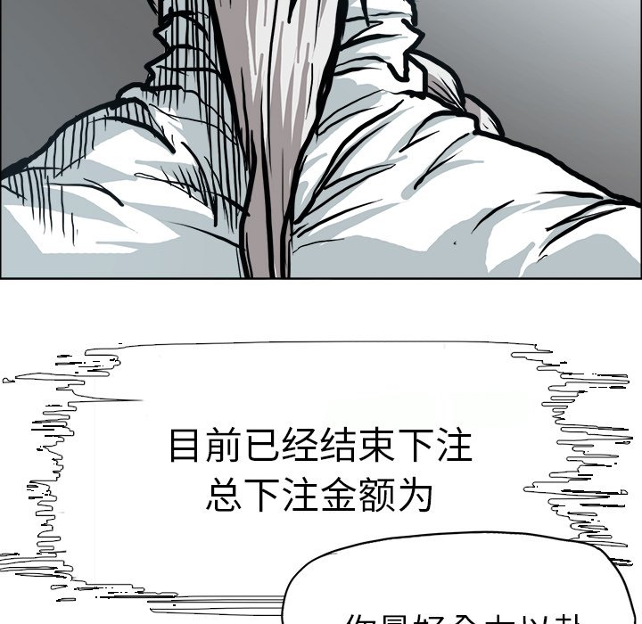 第98話 - 第53张