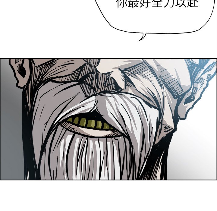 第98話 - 第54张
