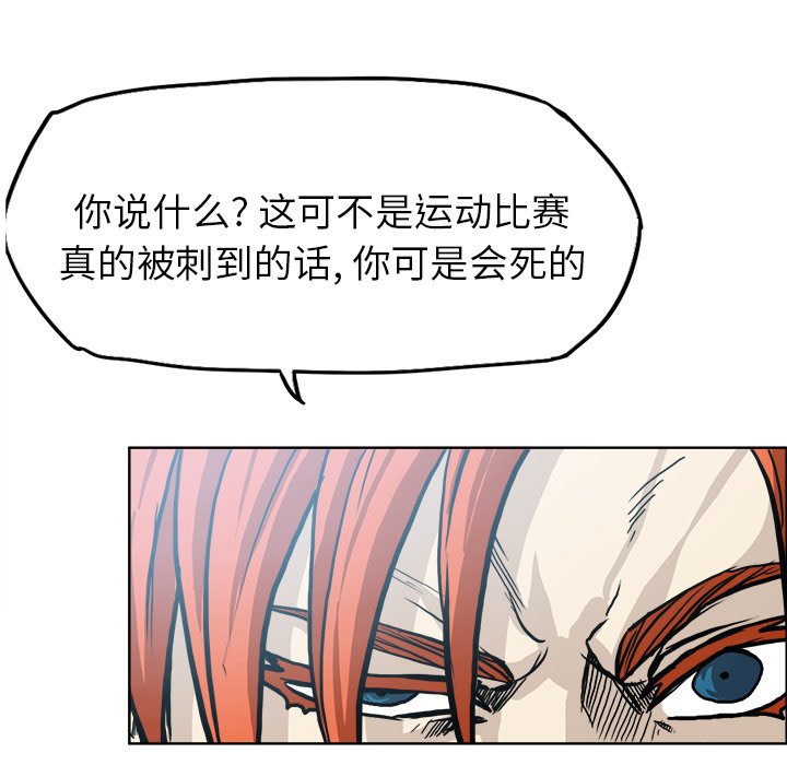 第98話 - 第55张