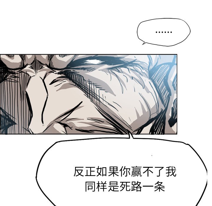 第98話 - 第56张