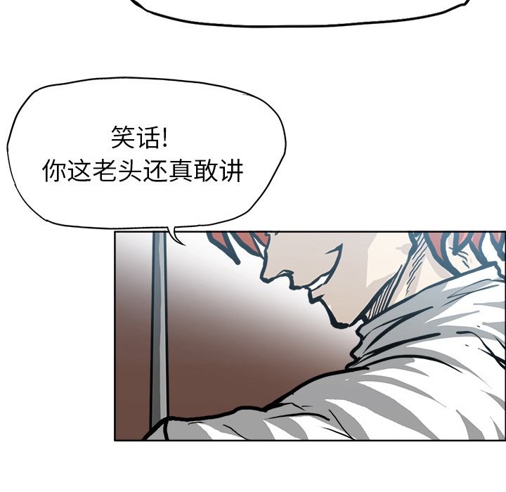 第98話 - 第57张