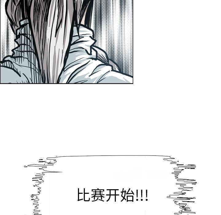第98話 - 第60张