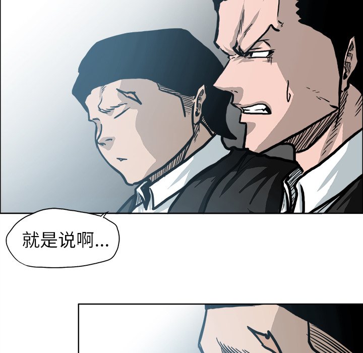 第98話 - 第76张