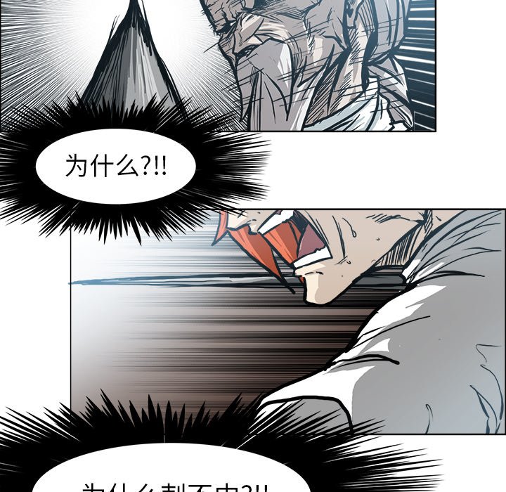 第98話 - 第78张