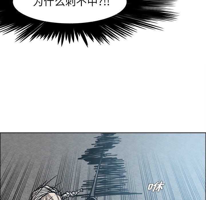第98話 - 第79张