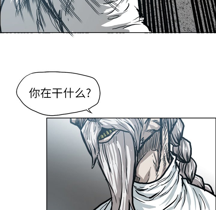 第98話 - 第81张