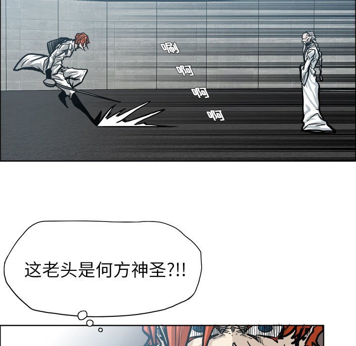 第98話 - 第87张