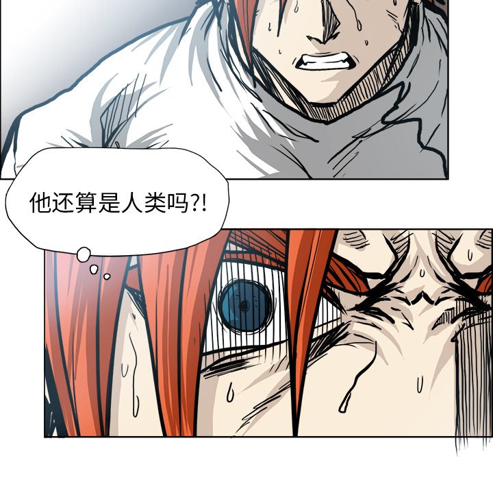 第98話 - 第88张