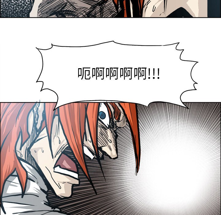 第98話 - 第92张