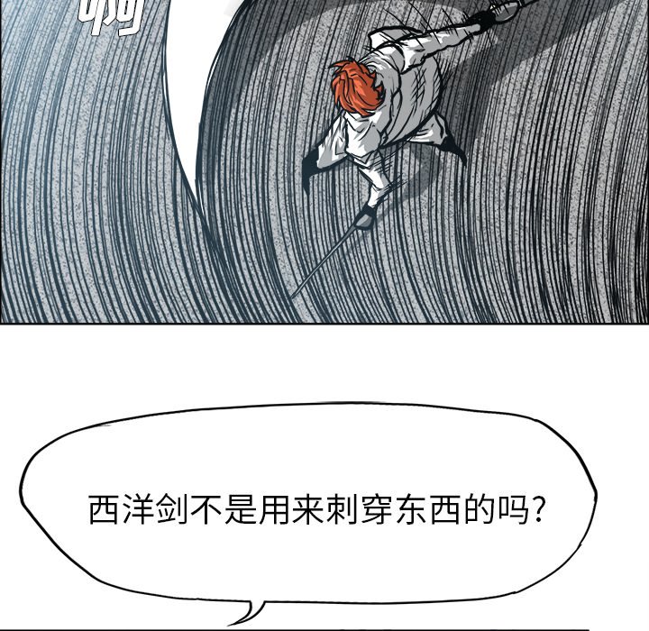 第98話 - 第94张