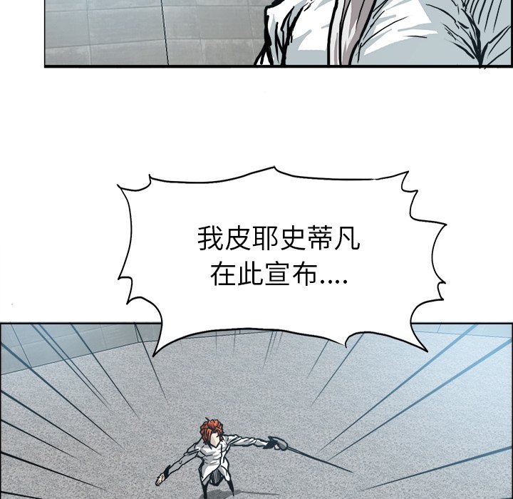 第99話 - 第11张