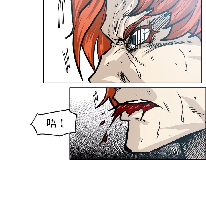 第99話 - 第18张