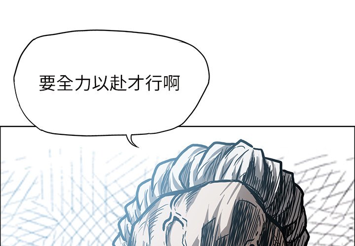 第99話 - 第2张