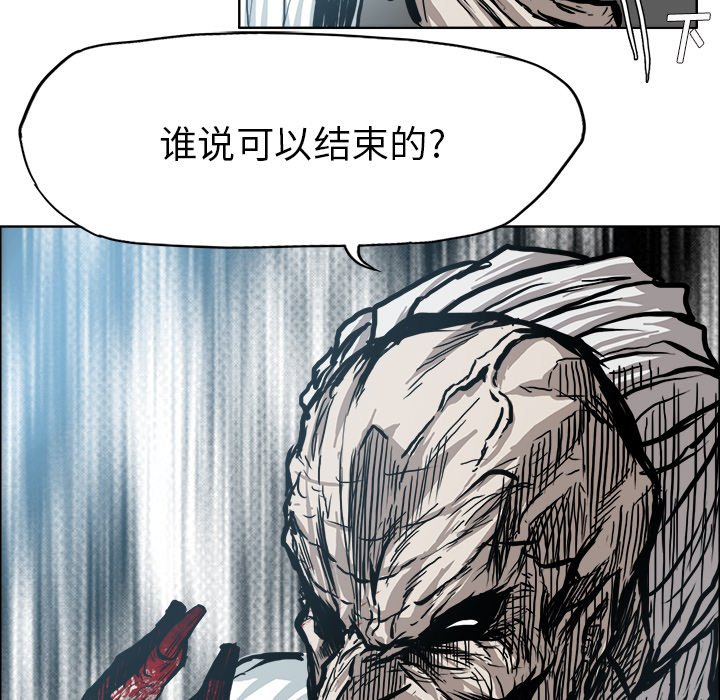 第99話 - 第20张