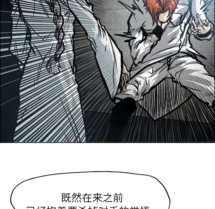 第99話 - 第24张