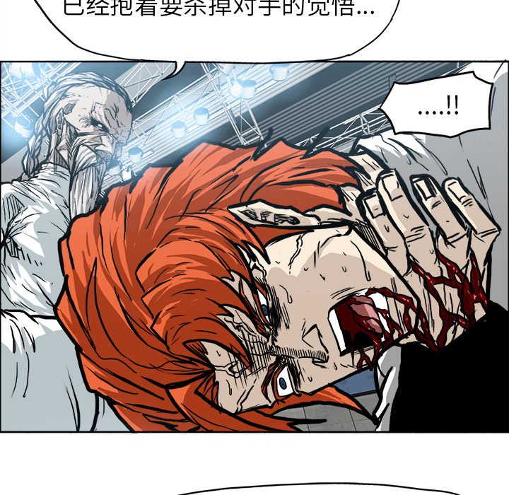 第99話 - 第25张