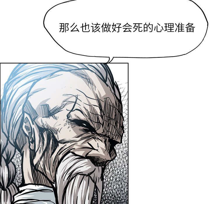 第99話 - 第26张