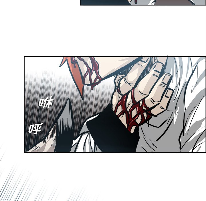 第99話 - 第28张