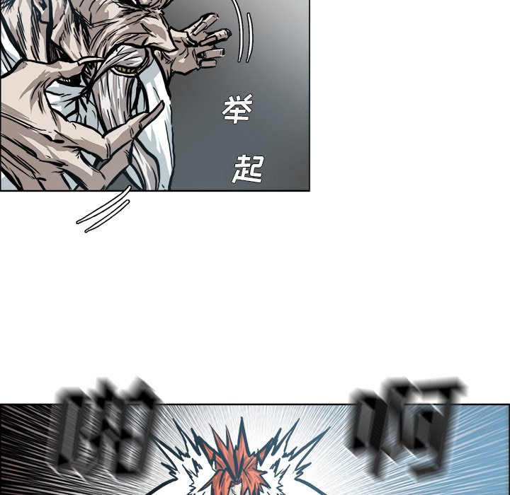 第99話 - 第32张