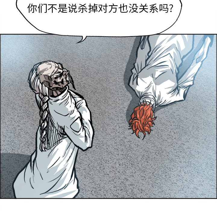 第99話 - 第41张