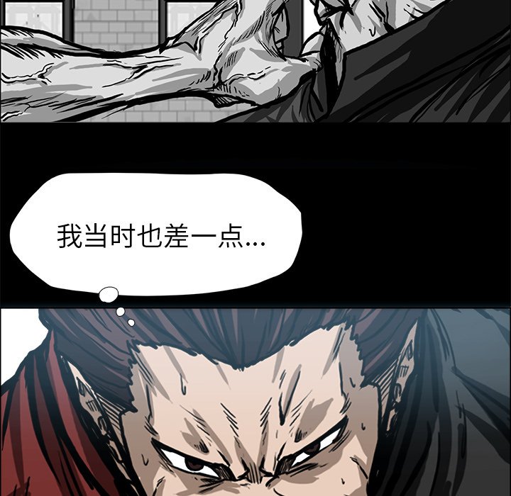 第99話 - 第50张