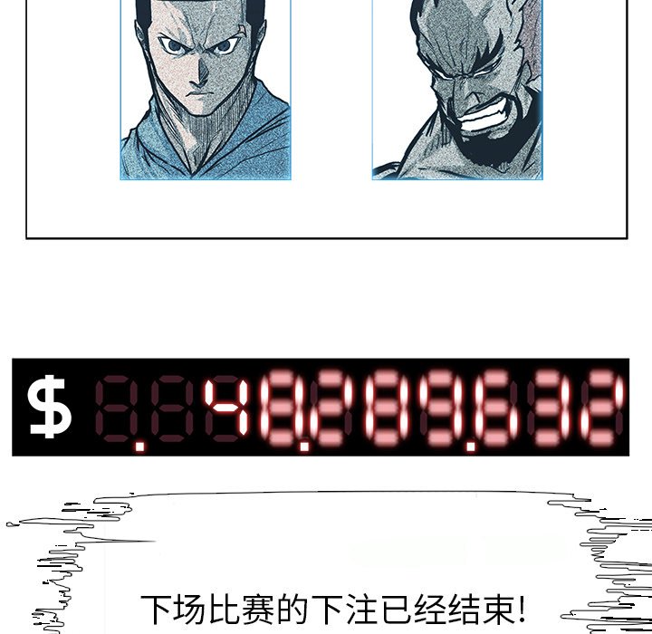 第99話 - 第59张
