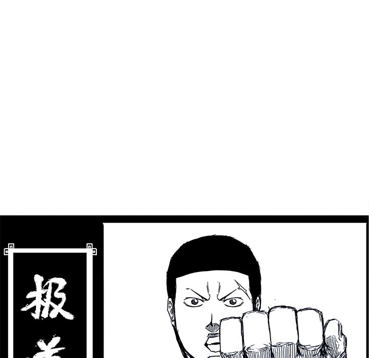 第99話 - 第61张