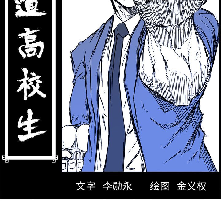 第99話 - 第62张
