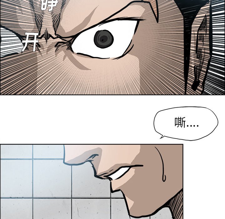 第99話 - 第70张
