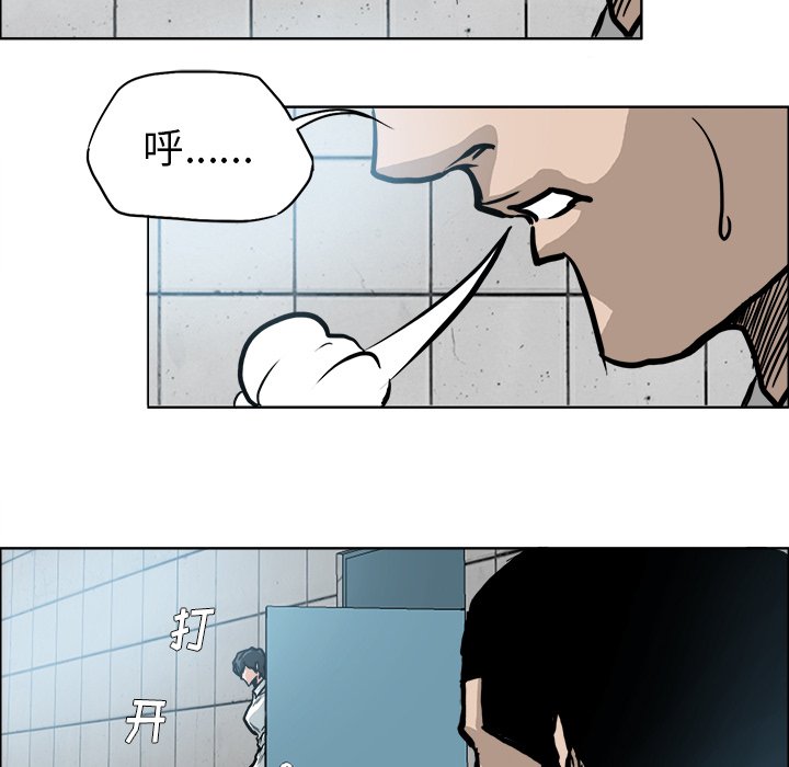 第99話 - 第71张