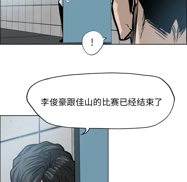 第99話 - 第72张