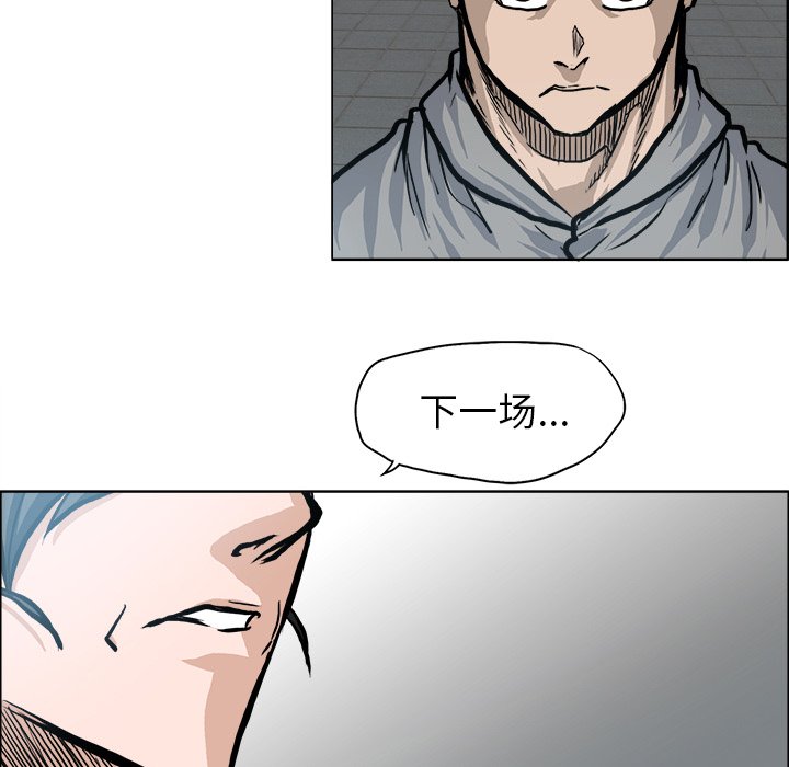 第99話 - 第74张