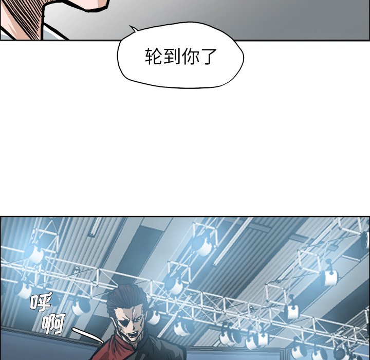 第99話 - 第75张