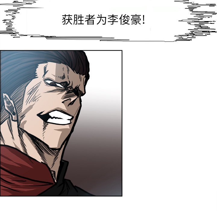 第99話 - 第77张