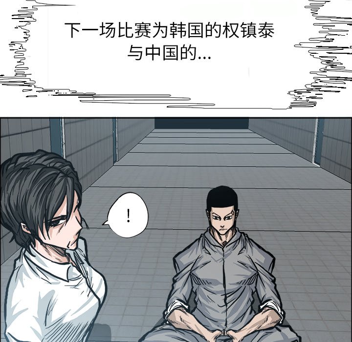 第99話 - 第79张