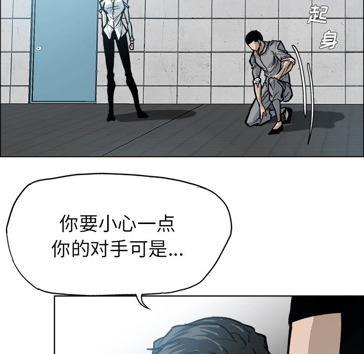 第99話 - 第81张