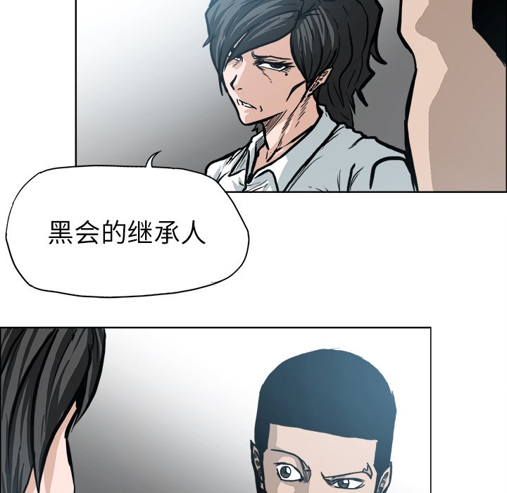 第99話 - 第82张