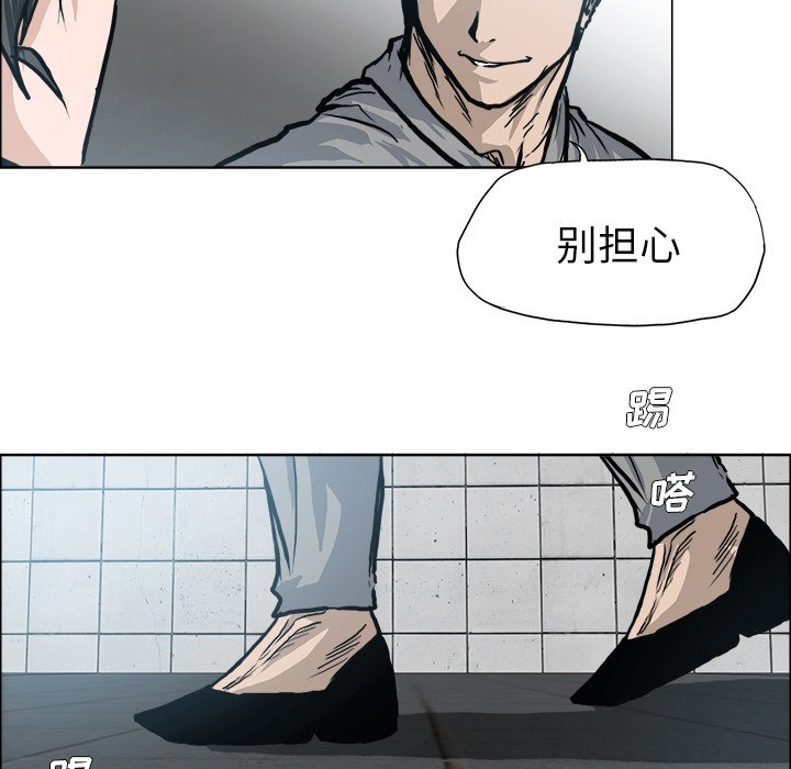 第99話 - 第83张