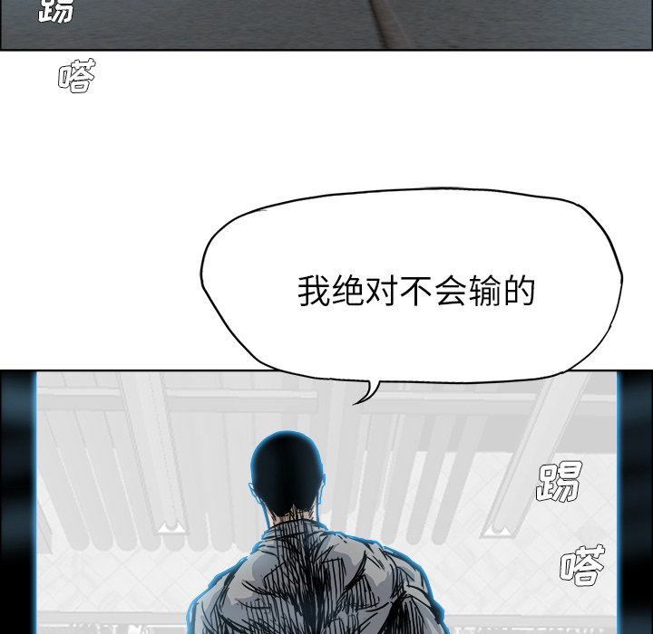 第99話 - 第84张